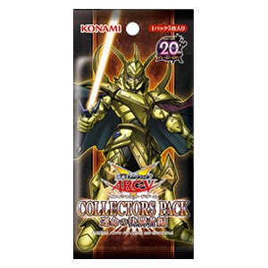 Collectors Pack: Duelist of Destiny Version Booster
