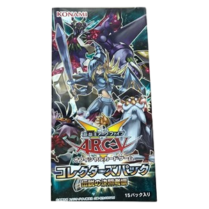 Collectors Pack: Duelist of Legend Version Booster Box