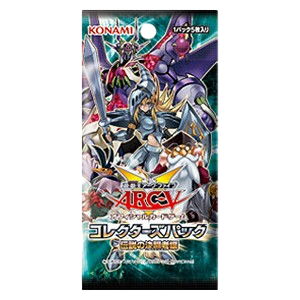 Collectors Pack: Duelist of Legend Version Booster