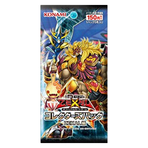 Collectors Pack: ZEXAL Version Booster