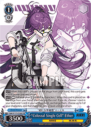“Colossal Single Cell” Ether (V.2 - Super Rare)
