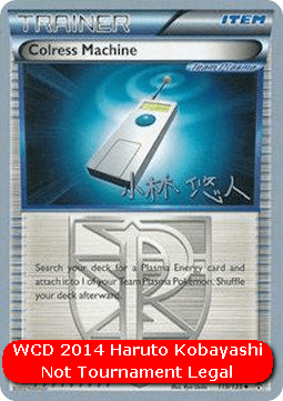 Colress Machine (WCD14 PLS 119)