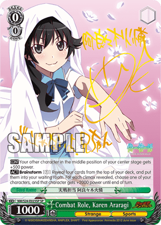 Combat Role, Karen Araragi (V.2 - Special Rare)