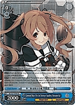 Command Ship of the 2nd Destroyer Squadron, Murasame-Kai (V.1 - Rare)