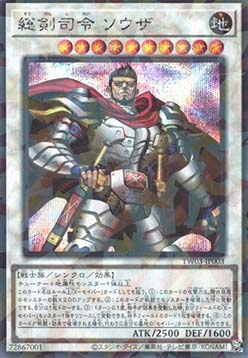 Commander Souza, Swordmaster (V.2 - Secret Parallel Rare)