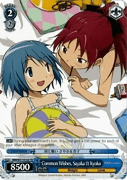 Common Wishes, Sayaka & Kyoko