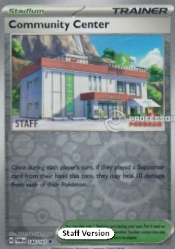 Community Center (PPP TWM 146)