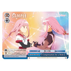 Compensation for a Wish (V.2 - Triple Rare)