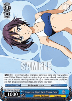 Competent Right-Hand Woman, Soka (V.2 - Super Rare)