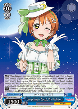 Competing in Speed, Rin Hoshizora (V.2 - Super Rare)