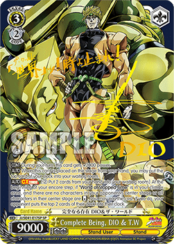 Complete Being, DIO & T.W (V.3 - Special Rare)