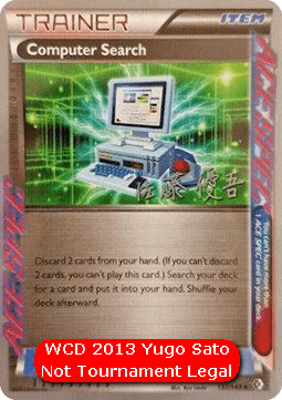 Computer Search (WCD13 BCR 137)