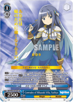 Comrades of Mikazuki Villa, Yachiyo (V.3 - Special Rare)