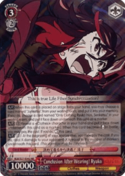 Conclusion After Wearing! Ryuko (V.1 - Double Rare)