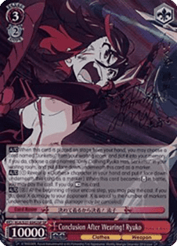 Conclusion After Wearing! Ryuko (V.2 - Special Rare)