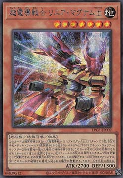 Conduction Warrior Linear Magnum Plus Minus (V.3 - Starlight Rare)