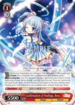 Confirmation of Feelings, Rena (V.2 - Super Rare)