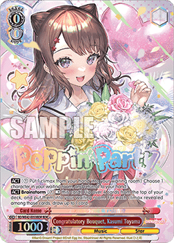Congratulatory Bouquet, Kasumi Toyama (V.2 - Feature Rare)