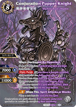 Conjuration Puppet Knight (V.2 - Special Rare)