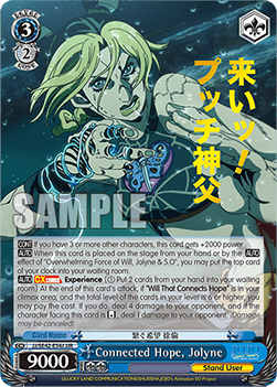Connected Hope, Jolyne (V.2 - Feature Rare)