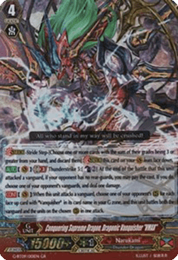 Conquering Supreme Dragon, Dragonic Vanquisher "VMAX" [G Format] (V.1 - Generation Rare)