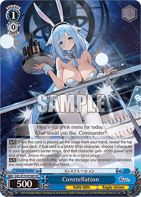 Constellation (V.2 - Super Rare)