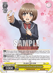 Continuation of the Dream, Kaede Azusagawa (V.1 - Double Rare)