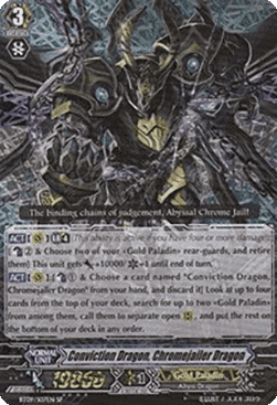 Conviction Dragon, Chromejailer Dragon [G Format] (V.1 - Special Parallel)