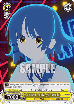 Cool and Aloof, Ryo Yamada (V.2 - Triple Rare)