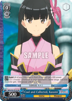 Cool and Collected, Kasumi (V.2 - Super Rare)