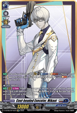 Cool-headed Executor, Mikani [D Format] (V.2 - Special Parallel)
