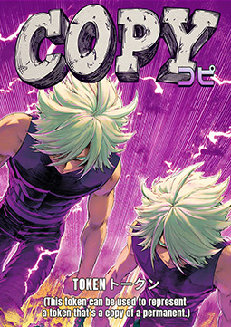 Copy Token (V.4)