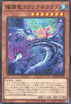 Coralianektes the Shimmering Shining Dragon