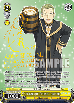 "Corrupt Priest" Heiter (V.2 - Special Rare)