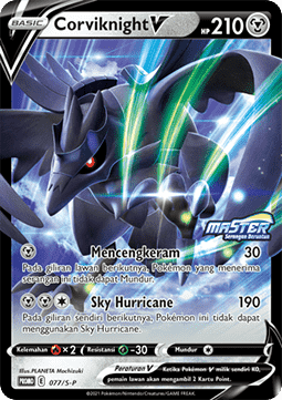 Corviknight V  (S-P/ID 077)