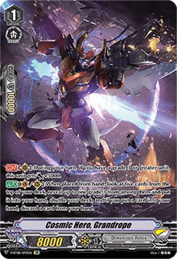 Cosmic Hero, Grandrope [V Format] (V.2 - Special Parallel)