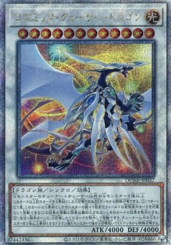 Cosmic Quasar Dragon (V.3 - Quarter Century Secret Rare)