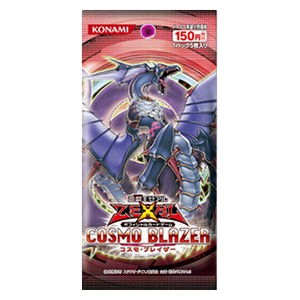 Cosmo Blazer (Japanese) Booster