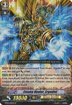Cosmo Healer, Ergodiel [G Format] (V.1 - Special Parallel)