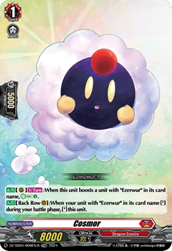 Cosmor [D-Format] (V.2 - Trial Deck Rare)
