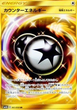Counter Energy (sm4a 061)