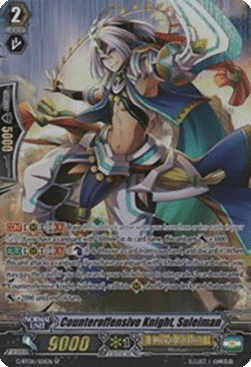 Counteroffensive Knight, Suleiman [G Format] (V.1 - Special Parallel)