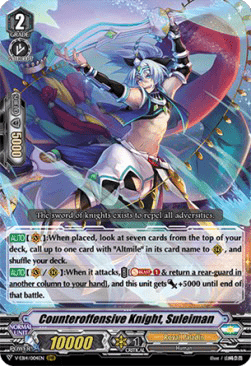 Counteroffensive Knight, Suleiman [V Format] (V.1 - Triple Rare)