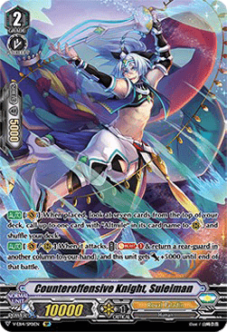 Counteroffensive Knight, Suleiman [V Format] (V.2 - Special Parallel)