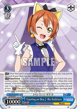 Counting on Mew Rin Hoshizora (V.2 - Super Rare)