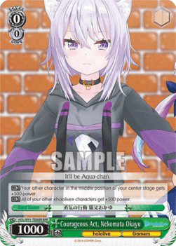 Courageous Act, Nekomata Okayu (V.2 - Triple Rare)