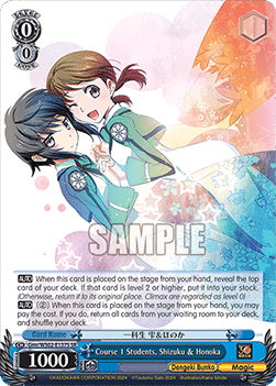 Course 1 Students, Shizuku & Honoka (V.2 - Super Rare)