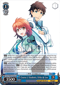 Course 2 Students, Erika & Leo (V.2 - Super Rare)