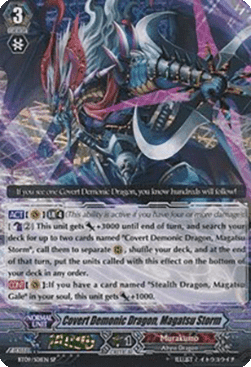 Covert Demonic Dragon, Magatsu Storm [G Format] (V.1 - Special Parallel)