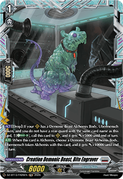 Creation Demonic Beast, Bite Engraver [D-Format] (V.2 - Frame Rare)